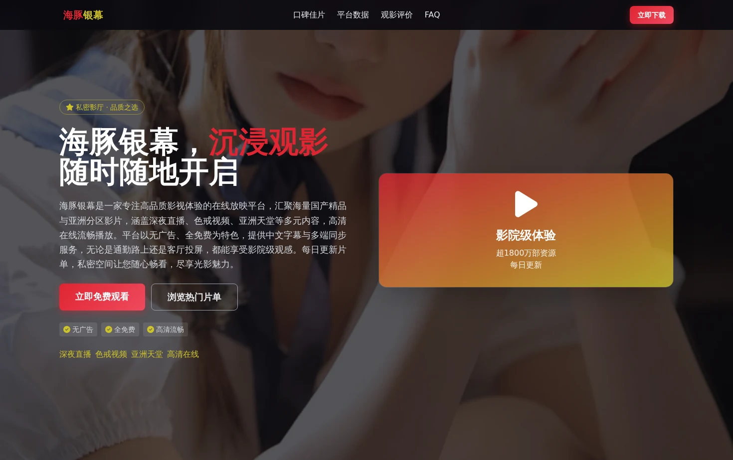 Aiyuoxx 页面快照